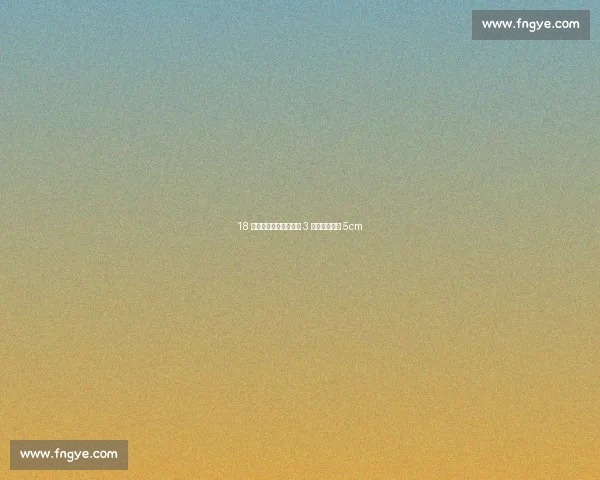 18 岁骨骺线未闭合？科学 3 招助你再长高 5cm