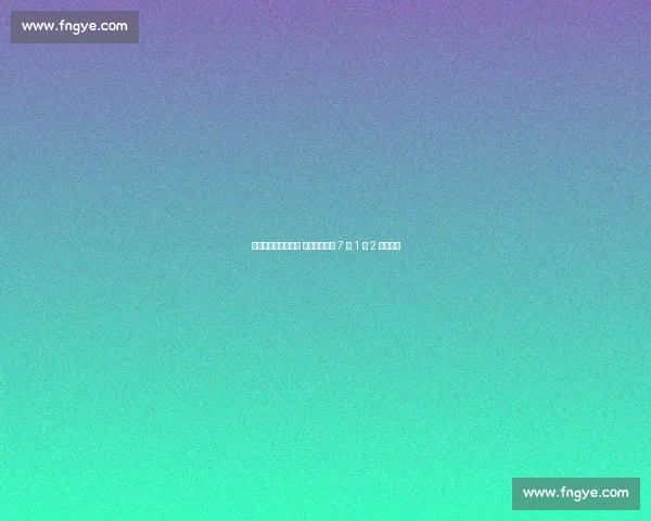 武汉体院闪耀世锦赛 跳水花游狂揽 7 金 1 银 2 铜创纪录