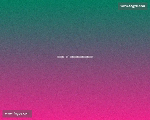 李晓辉美网 1 冠 1 亚创纪录，王紫莹搭档逆转夺女双三满贯